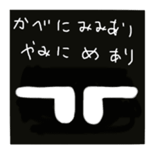 Sittotyan sticker #3113097