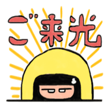 Sittotyan sticker #3113101