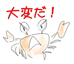 Monkey and crab Watercolor paint style sticker #3184197