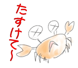 Monkey and crab Watercolor paint style sticker #3184199