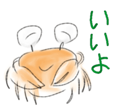 Monkey and crab Watercolor paint style sticker #3184205