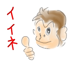 Monkey and crab Watercolor paint style sticker #3184210