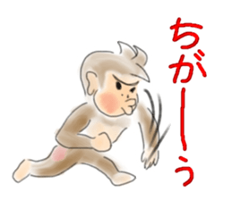 Monkey and crab Watercolor paint style sticker #3184211