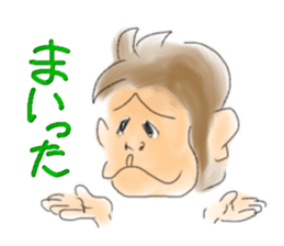 Monkey and crab Watercolor paint style sticker #3184212