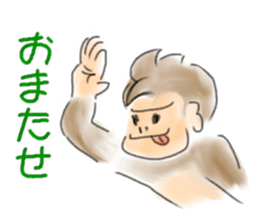 Monkey and crab Watercolor paint style sticker #3184213