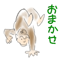 Monkey and crab Watercolor paint style sticker #3184215