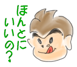 Monkey and crab Watercolor paint style sticker #3184216