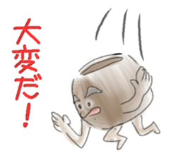 Monkey and crab Watercolor paint style sticker #3184218