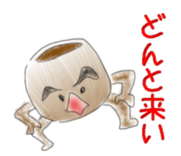 Monkey and crab Watercolor paint style sticker #3184219