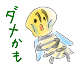 Monkey and crab Watercolor paint style sticker #3184230