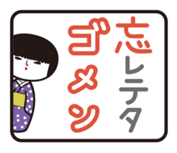 KOKESHIAIKO SEASON4 sticker #3192452