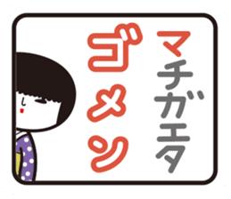KOKESHIAIKO SEASON4 sticker #3192453