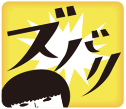 KOKESHIAIKO SEASON4 sticker #3192459