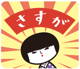 KOKESHIAIKO SEASON4 sticker #3192462