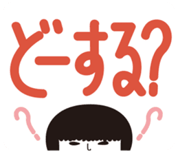KOKESHIAIKO SEASON4 sticker #3192463