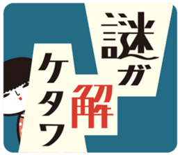 KOKESHIAIKO SEASON4 sticker #3192464