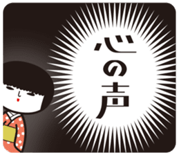 KOKESHIAIKO SEASON4 sticker #3192465