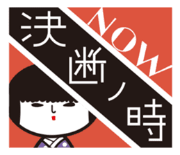 KOKESHIAIKO SEASON4 sticker #3192466