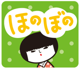 KOKESHIAIKO SEASON4 sticker #3192467