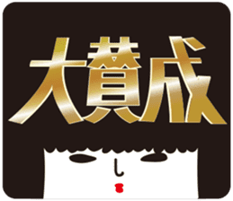 KOKESHIAIKO SEASON4 sticker #3192469