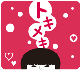 KOKESHIAIKO SEASON4 sticker #3192470