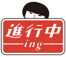 KOKESHIAIKO SEASON4 sticker #3192471