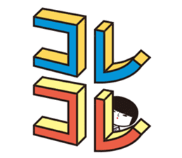 KOKESHIAIKO SEASON4 sticker #3192473