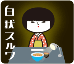 KOKESHIAIKO SEASON4 sticker #3192474