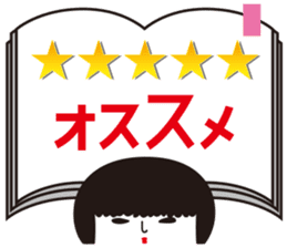 KOKESHIAIKO SEASON4 sticker #3192475