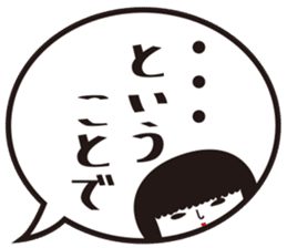 KOKESHIAIKO SEASON4 sticker #3192476