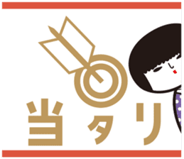 KOKESHIAIKO SEASON4 sticker #3192477