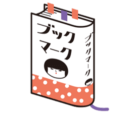 KOKESHIAIKO SEASON4 sticker #3192479