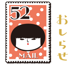 KOKESHIAIKO SEASON4 sticker #3192481