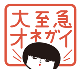 KOKESHIAIKO SEASON4 sticker #3192483
