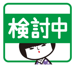 KOKESHIAIKO SEASON4 sticker #3192484