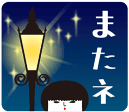 KOKESHIAIKO SEASON4 sticker #3192490