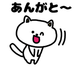 A cat speak the Ibaraki dialect sticker #3214020