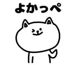 A cat speak the Ibaraki dialect sticker #3214021