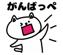 A cat speak the Ibaraki dialect sticker #3214023