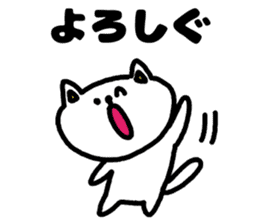 A cat speak the Ibaraki dialect sticker #3214024