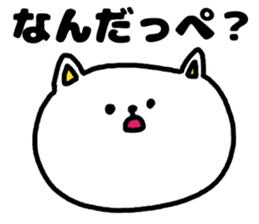 A cat speak the Ibaraki dialect sticker #3214027