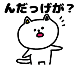 A cat speak the Ibaraki dialect sticker #3214029