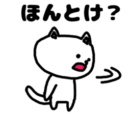 A cat speak the Ibaraki dialect sticker #3214031