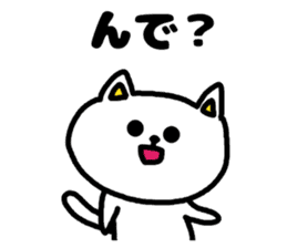 A cat speak the Ibaraki dialect sticker #3214032