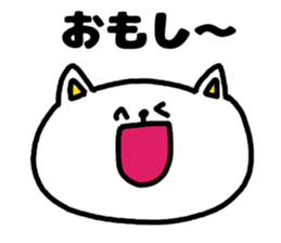 A cat speak the Ibaraki dialect sticker #3214033