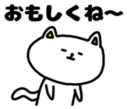 A cat speak the Ibaraki dialect sticker #3214034