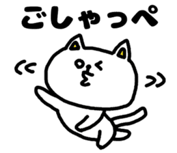 A cat speak the Ibaraki dialect sticker #3214036