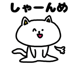 A cat speak the Ibaraki dialect sticker #3214037