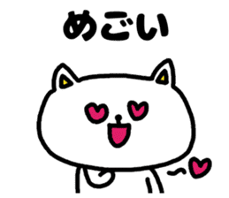 A cat speak the Ibaraki dialect sticker #3214039