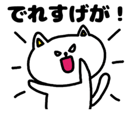 A cat speak the Ibaraki dialect sticker #3214041